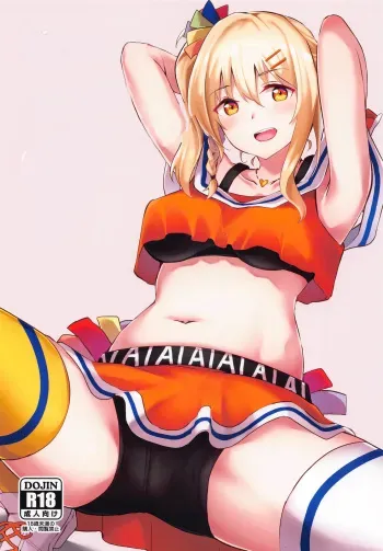 [Felt-Kobo (Flugel)] Ai-san ni Makasenasai! (Love Live! Nijigasaki High School Idol Club) [Textless] [2021-08-31] manga cover
