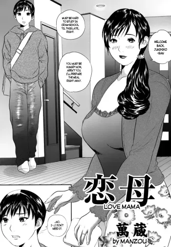 Maman Love 1 Chapter 9 manga cover