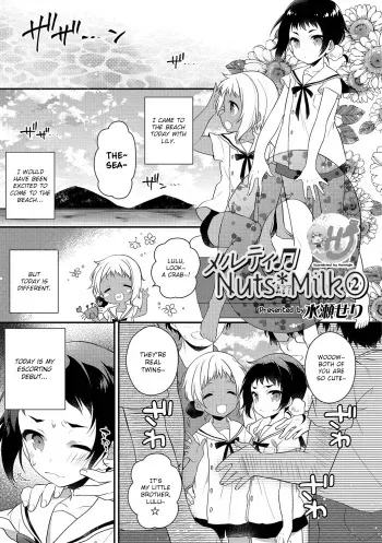 [Minase Seri] Melty Nuts Milk② (Otokonoko HEAVEN Vol. 35) [English] {Hennojin} [Decensored] [Digital] manga cover