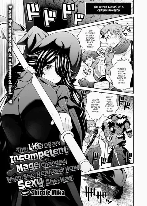 The Life of an Incompetent Mage Changed When She Realized How Sexy She Was manga cover