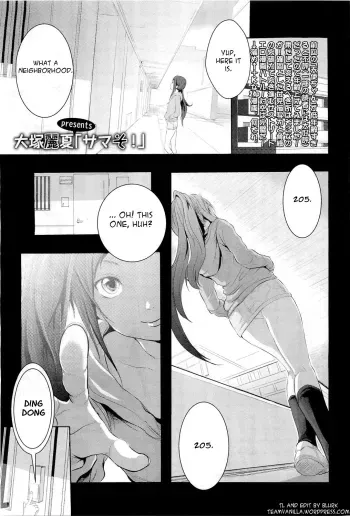 Somersault! manga cover