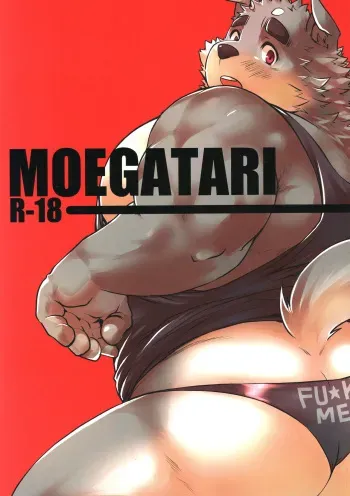[Elizabethyo (Saionji Elizabeth)] MOEGATARI manga cover