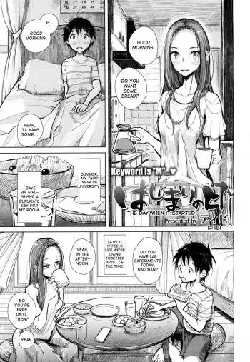 [Dhibi] Hajimari no Hi | The Day When it Started (Girls forM Vol. 15) [English] [desudesu] [Digital] manga cover