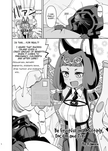 Be Fruitful and Multiply, Doctor and Titi manga cover
