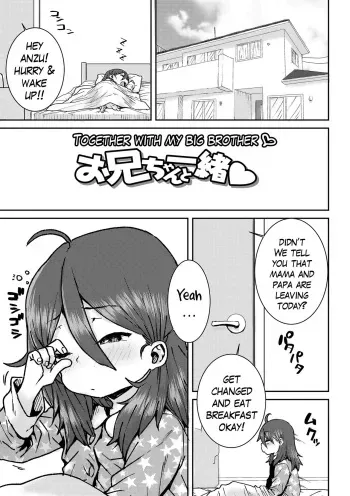 Onii-chan to Issho ♡ | Together with my Big Brother ♡ manga cover