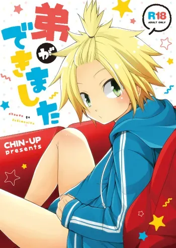 (Shota Scratch 31) [CHIN-UP (Pocchi)] Otouto ga Dekimashita [English] [Shotachan] manga cover