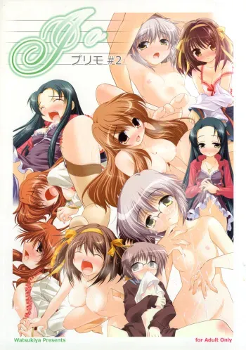 (COMIC1) [Watsukiya (Watsuki Ayamo)] Purimo#2 (The Melancholy of Haruhi Suzumiya) (Joined Image) manga cover