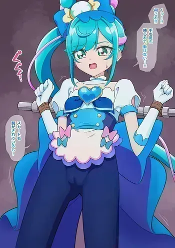 [たいらー] 実験体スパイシー manga cover
