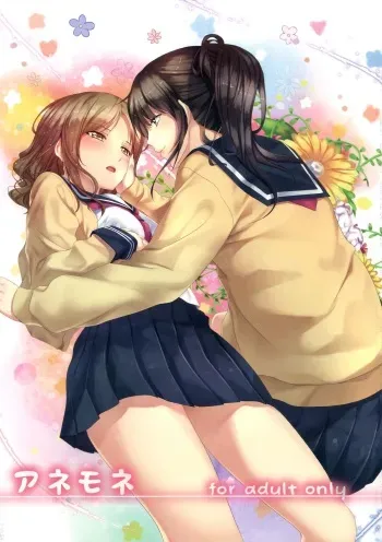 (C82) [Peroppoi tokoro (Chobipero)] Anemone [English] [TV & Yuri-ism] manga cover