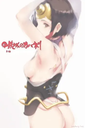 [Hews] Lewd Iron Fortress of Kabaneri (Koutetsujou no Kabaneri) [Decensored] manga cover