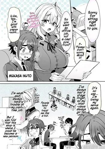 [Kamiya Zuzu] Rental? Kanojo #6 | Rental? Girlfriend #6 [English] [Maika] manga cover