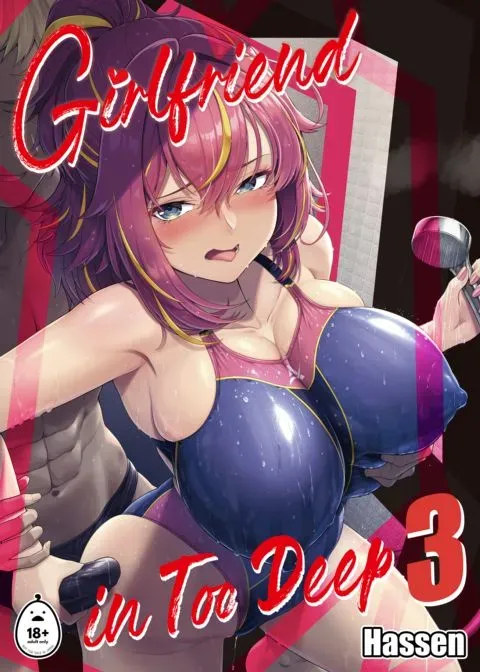 Girlfriend in Too Deep 3 manga cover
