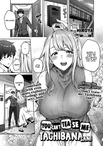 Karakawasenaiyo Tachiba-san | You can't tease me Tachibana-san! manga cover
