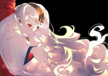 [Nokishita-ya (Nokishita Negio)] Boku wa Watashi ni Narenai (Fire Emblem Heroes) [Digital] manga cover