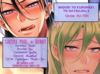 (Zenkai Cadence) [KU-TEN (Shidatsu Takayuki)] Midori to Kuroneko to Hatsujou | Зеленый кот, Черный кот и Половое возбуждение. (Yowamushi Pedal) [Russian] [﻿Пума-сан] manga cover