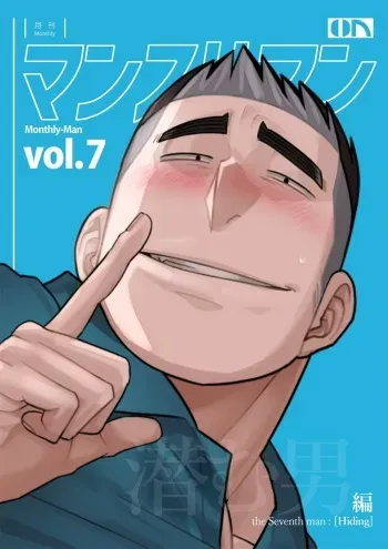 [Maou Abutan/Studio fll350l] vol 7,8 patreon + extra manga cover