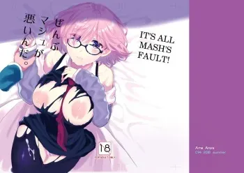 (C94) [AMR (Ame Arare)] Zenbu Mash ga Waruin da. | It's all Mash's Fault! (Fate Grand Order) [English] [animefan71109] manga cover