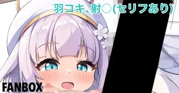 [YuzumituSatou] Mika-Chan no Hanekoki (maimai) manga cover