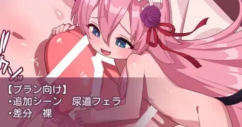 [ロボみかん] ビビ神様と manga cover
