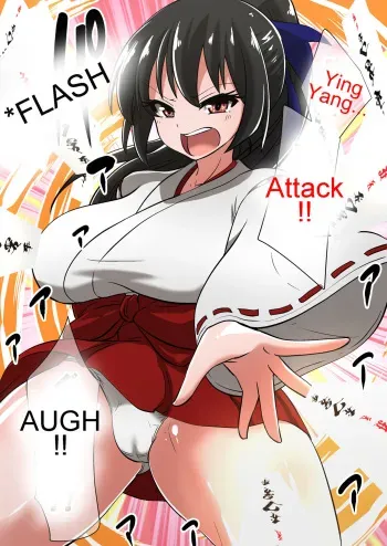 [Dining] Onmyouji Kuroi Shouko no Haiboku [English] [Zeus777] manga cover
