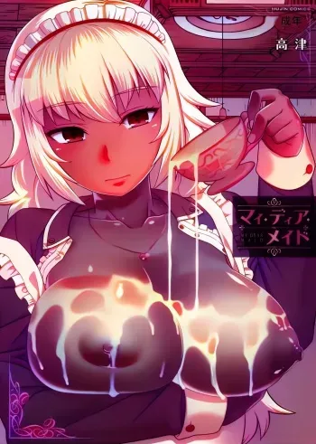 My Dear Maid + My Dear Maid One Day manga cover