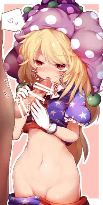 [Hagure Kedama] Sakippo o Kuchi de Kimochiyoku Shite Kureru Clownpiece (Touhou Project) manga cover