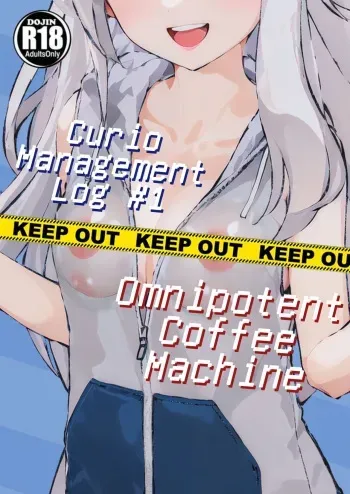 [AkiWuji] Curio Management Log #1 | Omnipotent Coffee Machine (Ongoing) [AI generated] manga cover