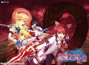 [eufonie] Koiken Otome ~Revive~ manga cover