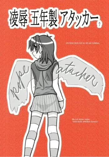 [Daitoutaku (Nabeshima Mike)] Ryoujoku Gonensei Attacker AJ manga cover
