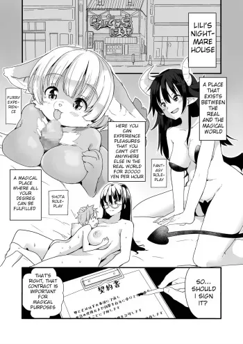 [Fuyuno Mikan] Nightmare House e Youkoso | Welcome to the Nightmare House [English] manga cover
