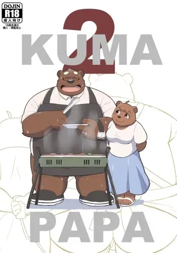 [Kyouretsu Hiyougeka (Beat-kun)] KUMAPAPA 2 manga cover