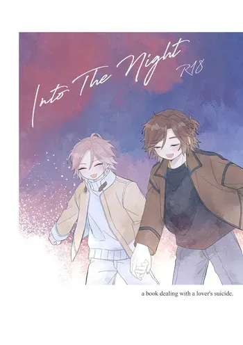 [はるばる (HARUZION)] Into The Night (Ensemble Stars！) [Digital] manga cover