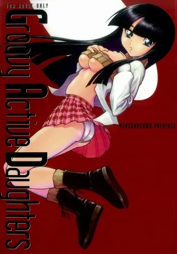 (C65) [Kensoh Ogawa (Fukudahda)] Groovy Active Daughters (Gad Guard) manga cover
