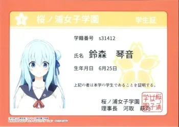 [Tirotata] After Reborn (Kawari Kawatte Limited Edition SP Book) (With Bonus) (low quality scans) manga cover
