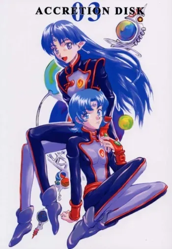 [Kyomu no Uta (Satou Toshio)] Accretion Disk 03 (Seikai no Senki) manga cover