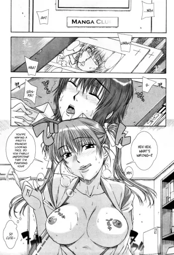 Yuuwaku no Hanazono | Flower Garden of Temptation Ch. 3 manga cover