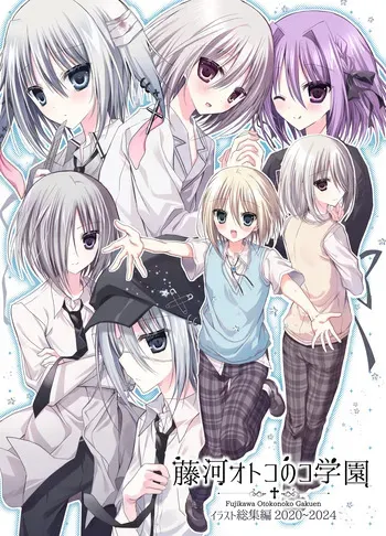 [Touga] Touga Boys School Illustration Collection 2020~2024 manga cover