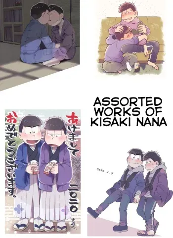 Assorted Works of Kisaki Nana manga cover