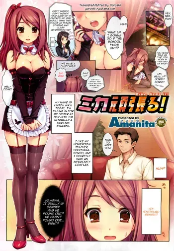 Mika Ganbaru! | Mika, Hump it! manga cover