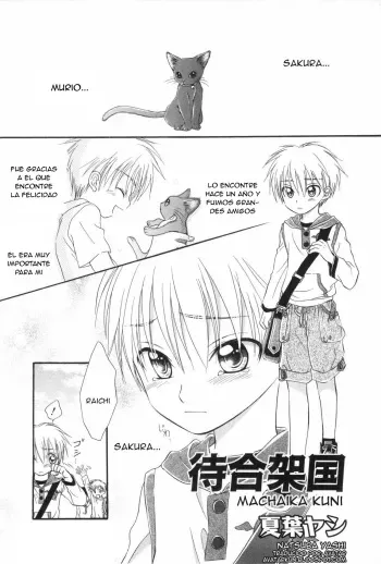 [Natsuba Yashi] Machaika Kuni [Spanish] {Avatar-kun} manga cover