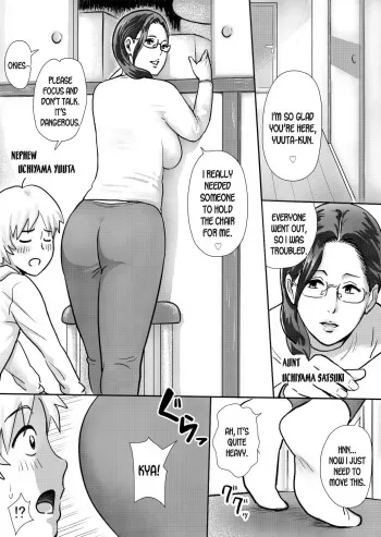 [Vulcan Nure] My Aunt Is Very Naughty [English] {desudesu} manga cover