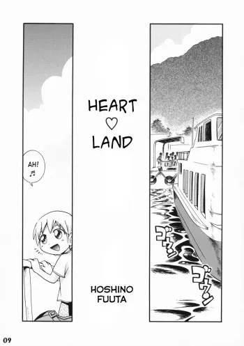 Heart Land manga cover