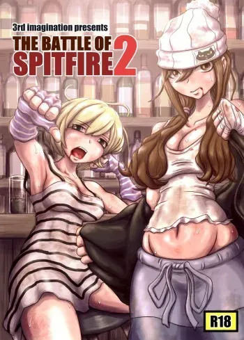 [3rd imagination (Takana bps)] THE BATTLE OF SPITFIRE 2 [Digital] manga cover