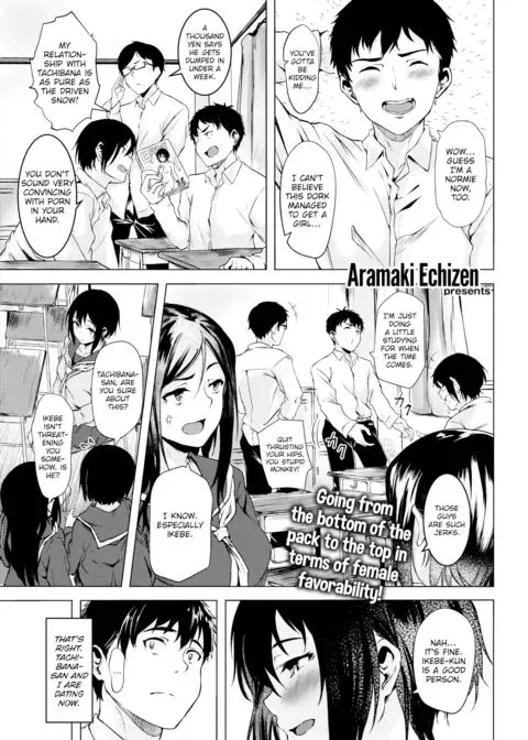 Tachibana-san Wants to Try It manga cover