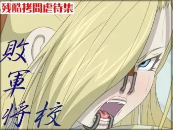 [Kamomairu] Haigun Shoukou (Fullmetal Alchemist) manga cover