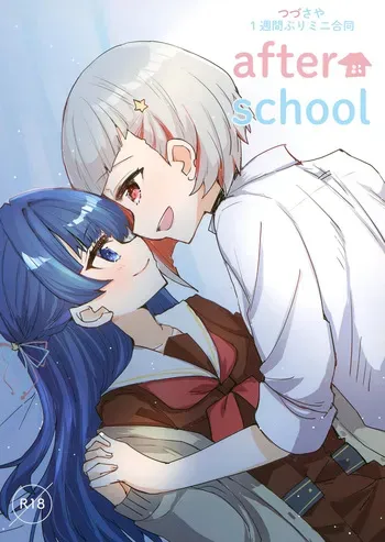 (Hana saki no ren) [Kamibukuro Works (Various)] Tsuzusaya isshuukan buri mini goudou "afterschool" (Love Live! Hasunosora Jogakuin School Idol Club) [Digital] manga cover