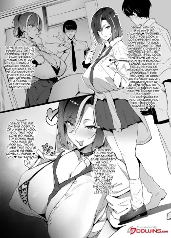 Gal x OtaCir NTR | Gal x Otaku NTR manga cover
