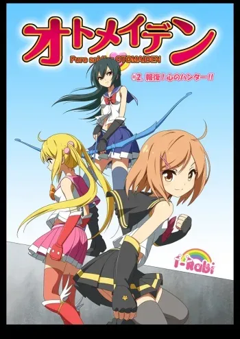 [I-Rabi] Pure Soldier Otomaiden #2. - Houfuku! Kokoro no Hunter!! manga cover