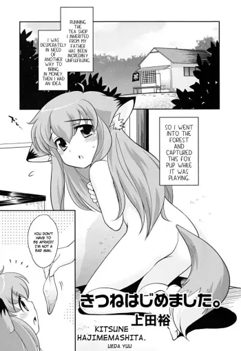Kitsune Hajimemashita manga cover