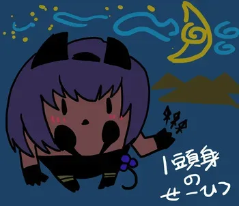 [Pixiv]混合蔵王ketalu(33858969) manga cover